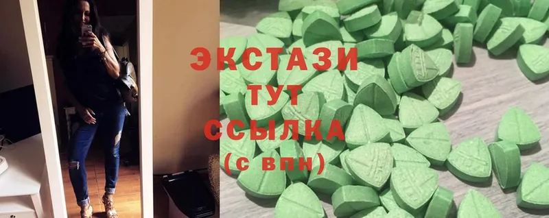 hydra ссылки  Городец  Ecstasy ешки 