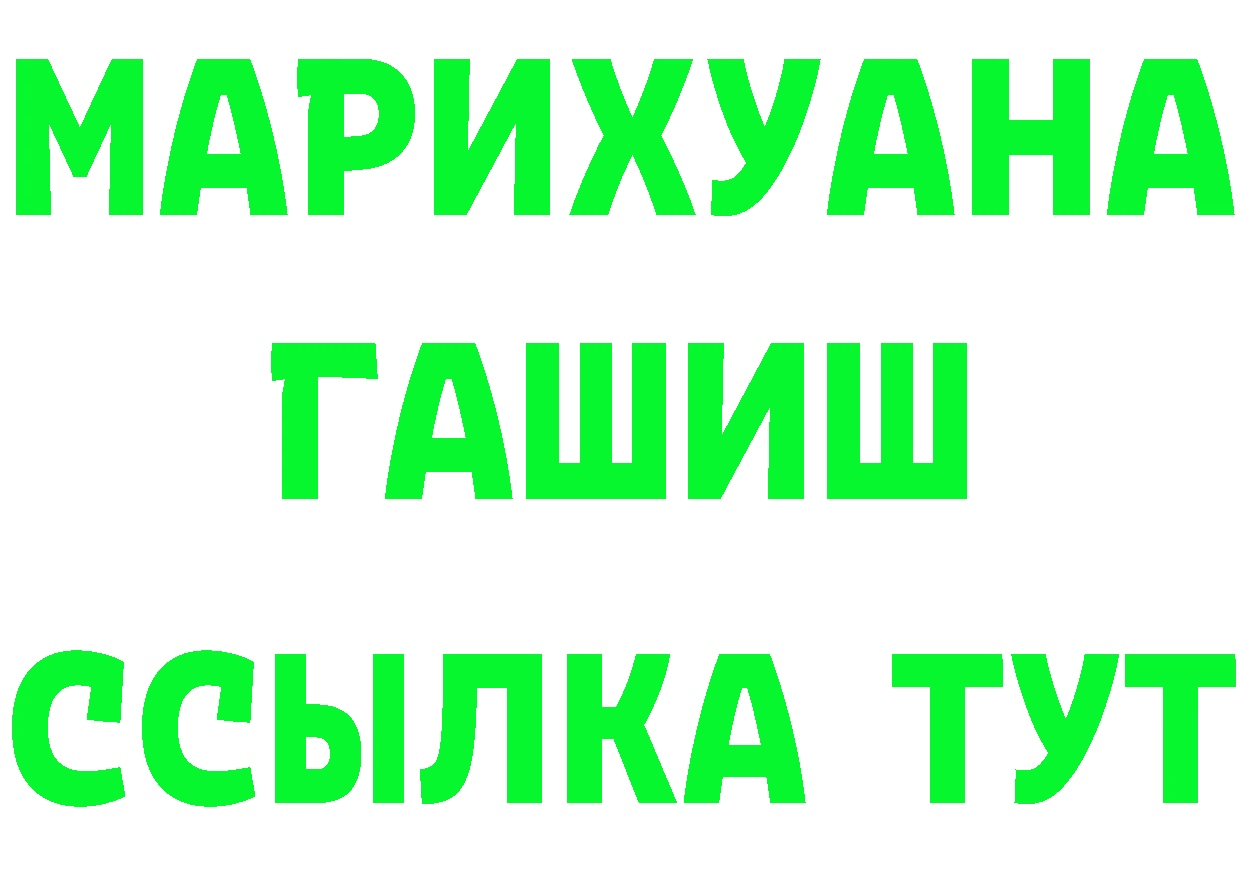 Где продают наркотики? это Telegram Городец