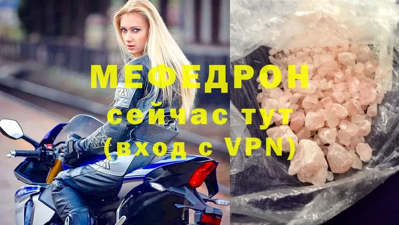 МЯУ-МЯУ VHQ  Городец 