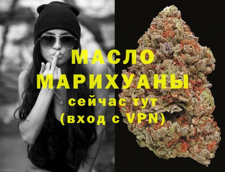 ОМГ ОМГ сайт  Городец  ТГК THC oil  как найти закладки 